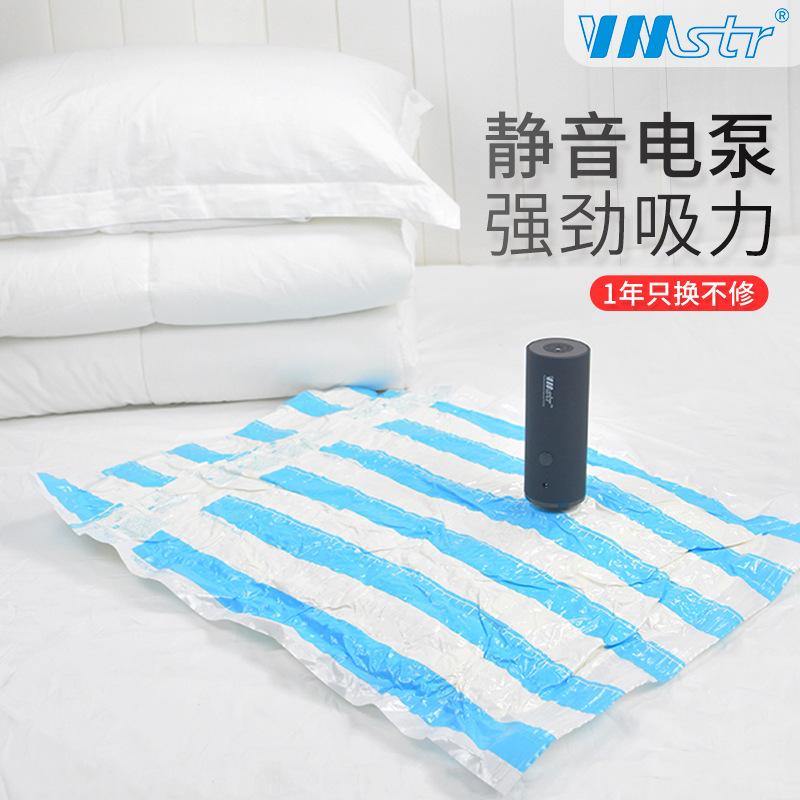 Vacuum Pump Small Household Vacuum Machine Compressed Quilt Electric Air Exhaust Cylinder Factory Private Model Exclusive for Cross-Border