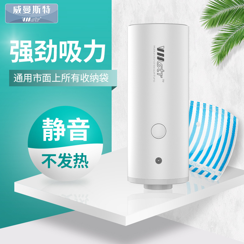 Vacuum Pump Small Household Vacuum Machine Compressed Quilt Electric Air Exhaust Cylinder Factory Private Model Exclusive for Cross-Border