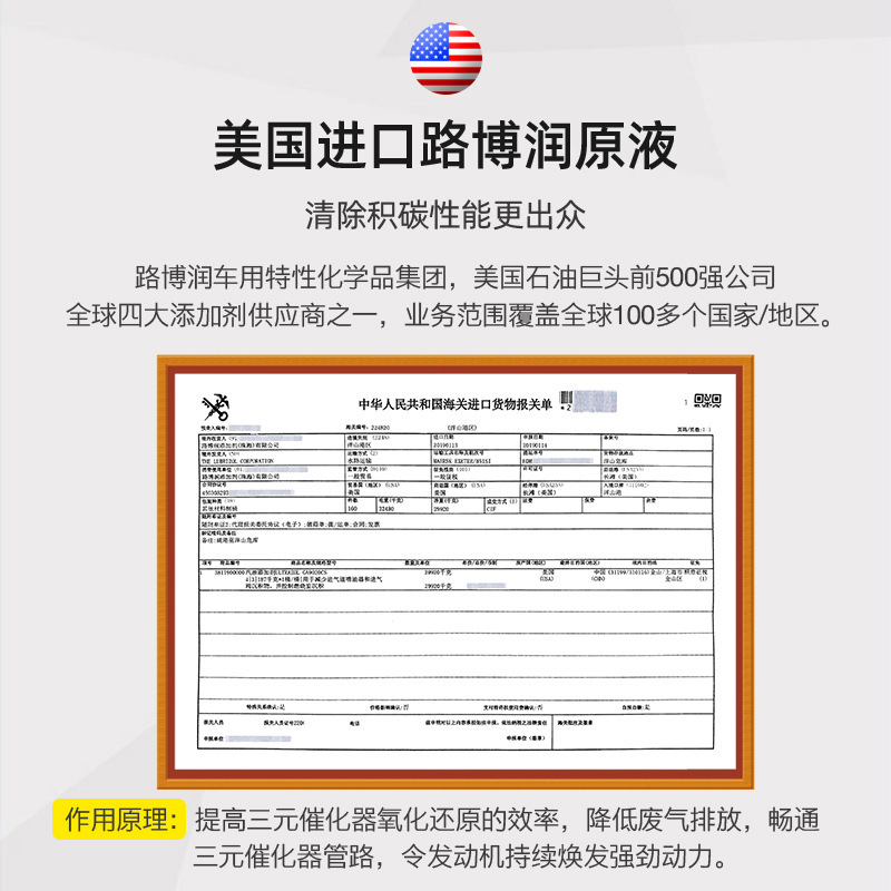 Automobile Three-Way Catalytic Cleaning Agent Engine Internal Disassembly-Free Exhaust Cleaner Throttle Gate Cui Hua Oil Removing Carbon Buildup