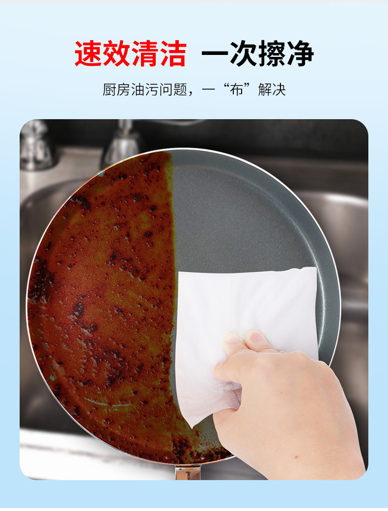 Lazy Rag Kitchen Cleaning Wipes Disposable Wipes Decontamination Exhaust Hood Disposable Disposable Disposable Disposable Wipes