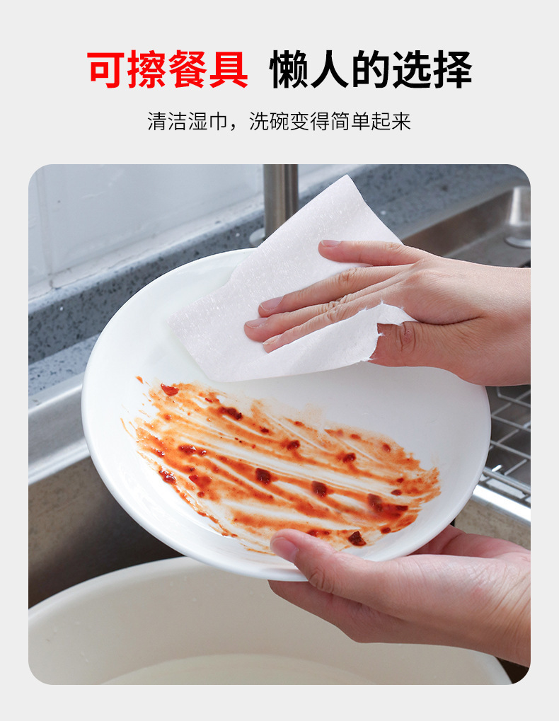 Lazy Rag Kitchen Cleaning Wipes Disposable Wipes Decontamination Exhaust Hood Disposable Disposable Disposable Disposable Wipes