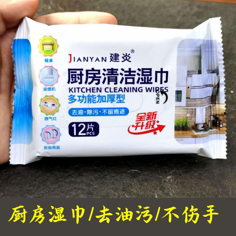 Lazy Rag Kitchen Cleaning Wipes Disposable Wipes Decontamination Exhaust Hood Disposable Disposable Disposable Disposable Wipes