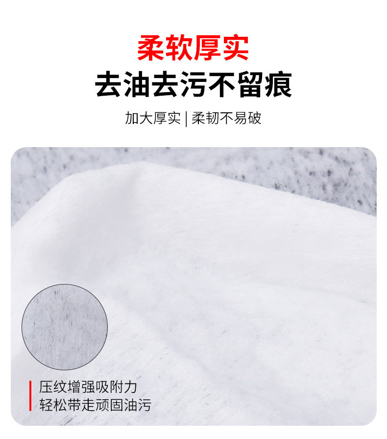 Lazy Rag Kitchen Cleaning Wipes Disposable Wipes Decontamination Exhaust Hood Disposable Disposable Disposable Disposable Wipes