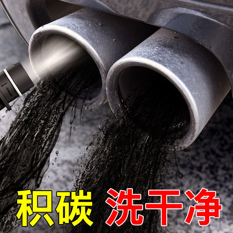 Car Supplies Three-Way Catalytic Cleaning Agent Carburetor Throttle Gate Engine Car Internal Cleaning Exhaust Removing Carbon Buildup