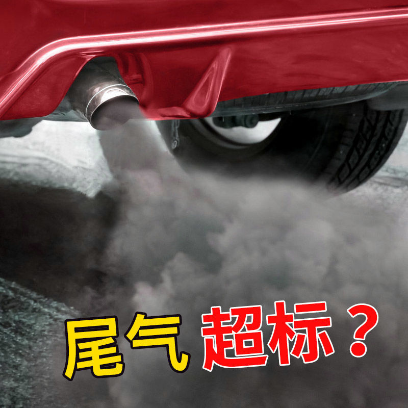 Car Supplies Three-Way Catalytic Cleaning Agent Carburetor Throttle Gate Engine Car Internal Cleaning Exhaust Removing Carbon Buildup