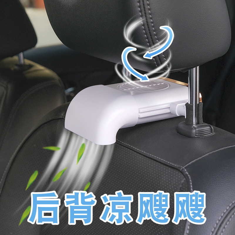 Car Supplies Car Seat Exhaust Car Radiator Car Cooling Fan Breathable Cool Pad Blowing Cooling