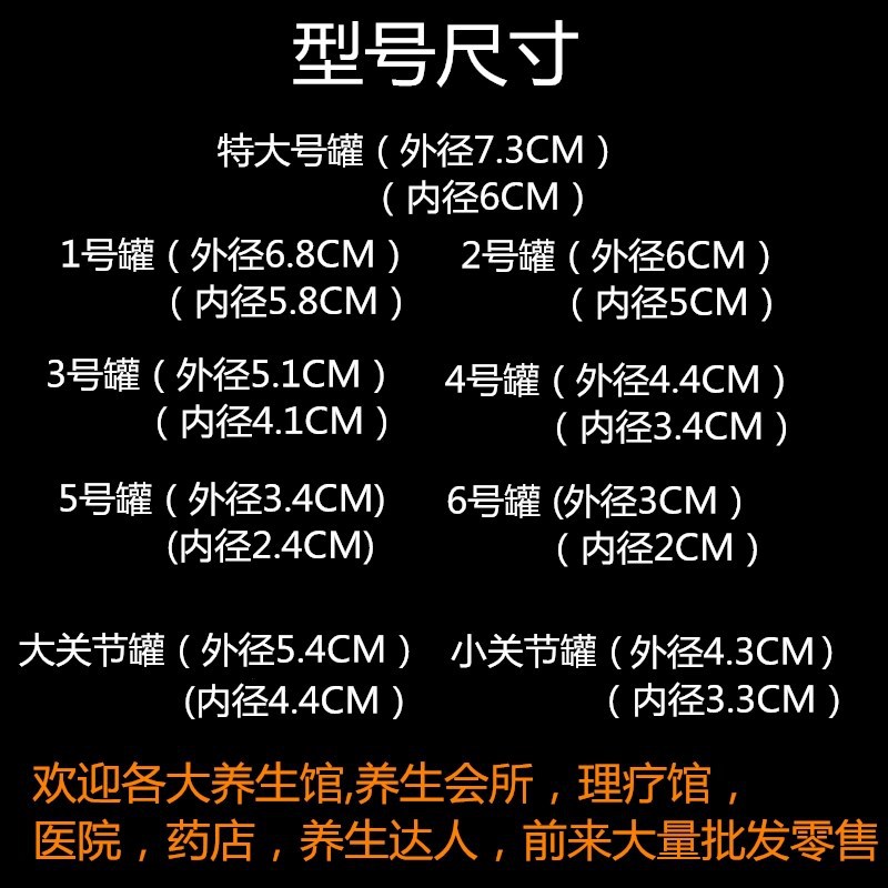 Whole Kangnian Thickened Loose Cans Single Can Extra Large Cupping Foreign Trade Cupping Accessories Large Air Exhauster