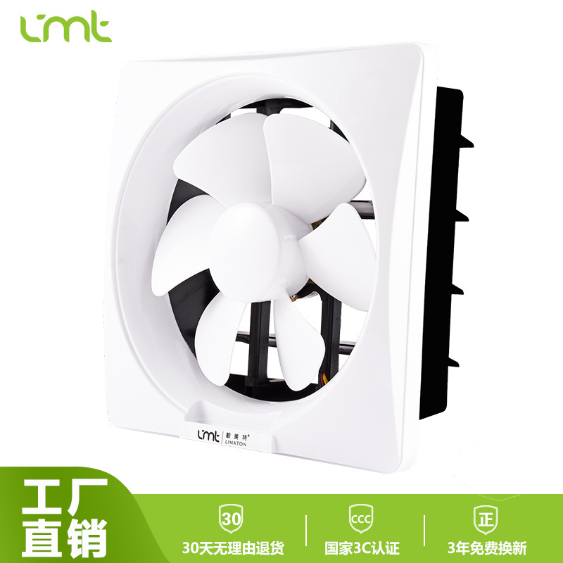 Liangmeite Louver Kitchen Bathroom Ventilator Strong High-Power Mute Wall Exhaust Fan