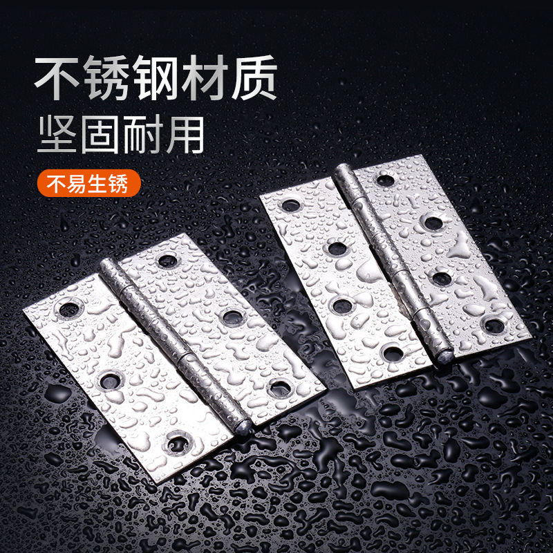 Small Hinge 304 Stainless Steel Flat Hinge Cabinet Door and Window Folding 1-Inch 1.5-Inch 2-Inch 3-Inch 4-Inch Muffler Hinge