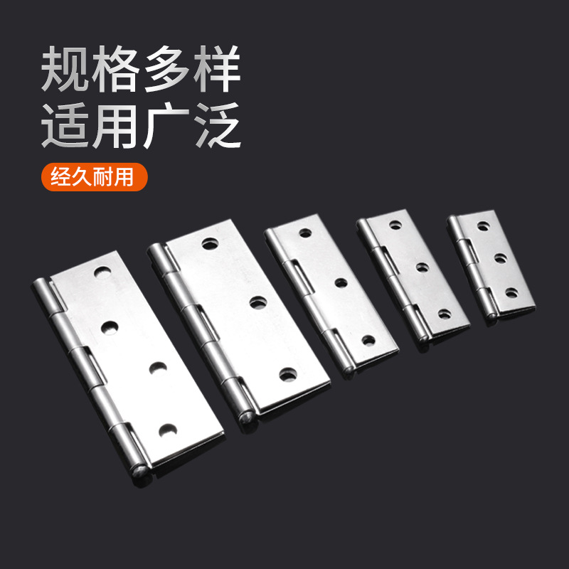 Small Hinge 304 Stainless Steel Flat Hinge Cabinet Door and Window Folding 1-Inch 1.5-Inch 2-Inch 3-Inch 4-Inch Muffler Hinge