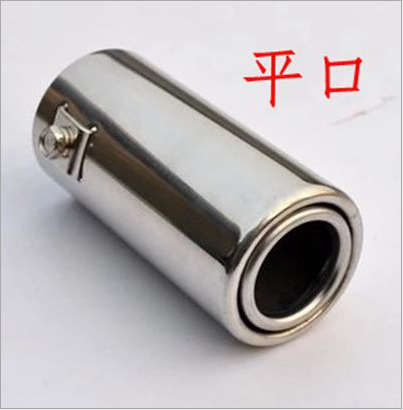Direct Sales Chery Car Exhaust Pipe Youyou 6 Rear Tail Throat Rear Muffler A1,A1X Car Exhaust Pipe Small Size