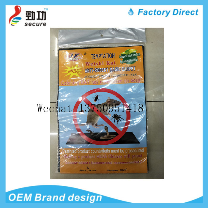 Anti-rodent MAGIC CARPET rat CARPET rat CARPET muffler with mouse board