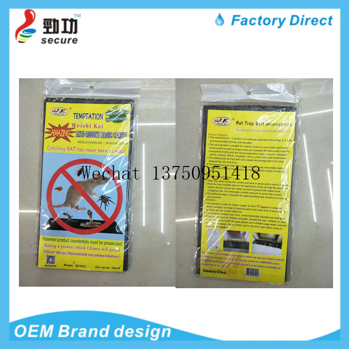 Anti-rodent MAGIC CARPET rat CARPET rat CARPET muffler with mouse board