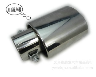 Muffler exhaust pipe auto accessories cars tail throat sizes stainless steel muffler A11