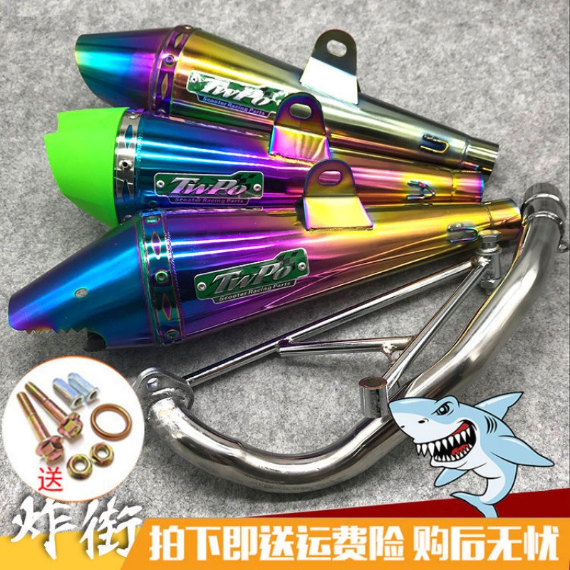 Motorcycle exhaust pipe 125 Fu Shi Qiao Ge Guhuo exhaust pipe blast street straight - row refit whimsical air muffler