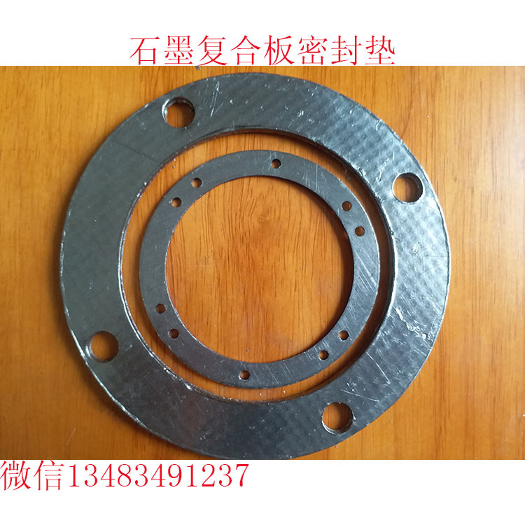 Car Exhaust Pipe Gasket Muffler Gasket Graphite Gasket Graphite Gasket
