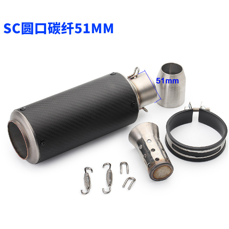 Motorcycle Large Displacement Modification Gsx600750 Ninjia250 Muffler Modification SC Fried Street Exhaust
