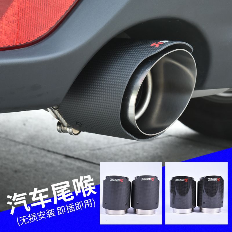 Carbon Fiber Scorpio AK Stainless Steel Tail Throat Single Outlet 89mm101 Modified Car Exhaust Pipe Tail Hood Muffler