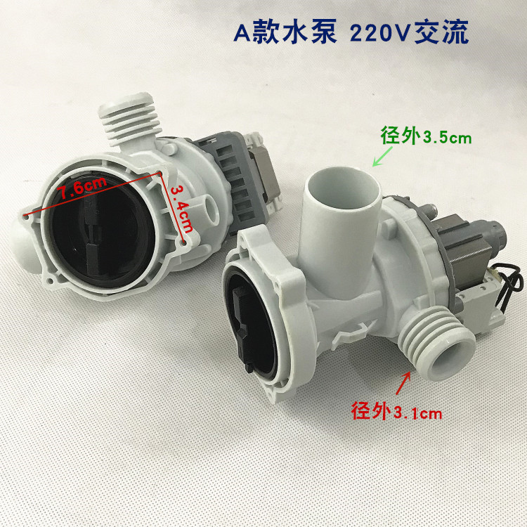 Drum Washing Machine Draining Pump PX-2-35 Drain Valve Motor B20-6A Pumping Motor Water Pump 1000/1008