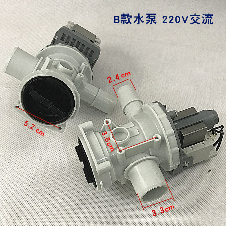 Drum Washing Machine Draining Pump PX-2-35 Drain Valve Motor B20-6A Pumping Motor Water Pump 1000/1008