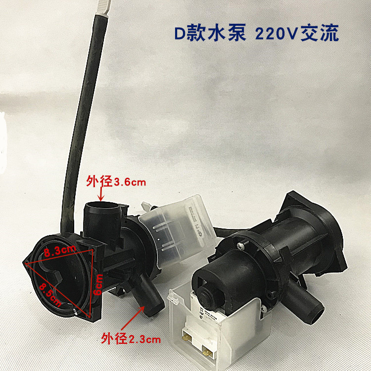 Drum Washing Machine Draining Pump PX-2-35 Drain Valve Motor B20-6A Pumping Motor Water Pump 1000/1008