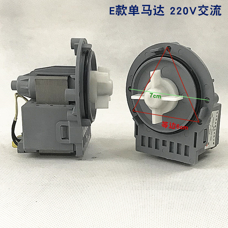 Drum Washing Machine Draining Pump PX-2-35 Drain Valve Motor B20-6A Pumping Motor Water Pump 1000/1008