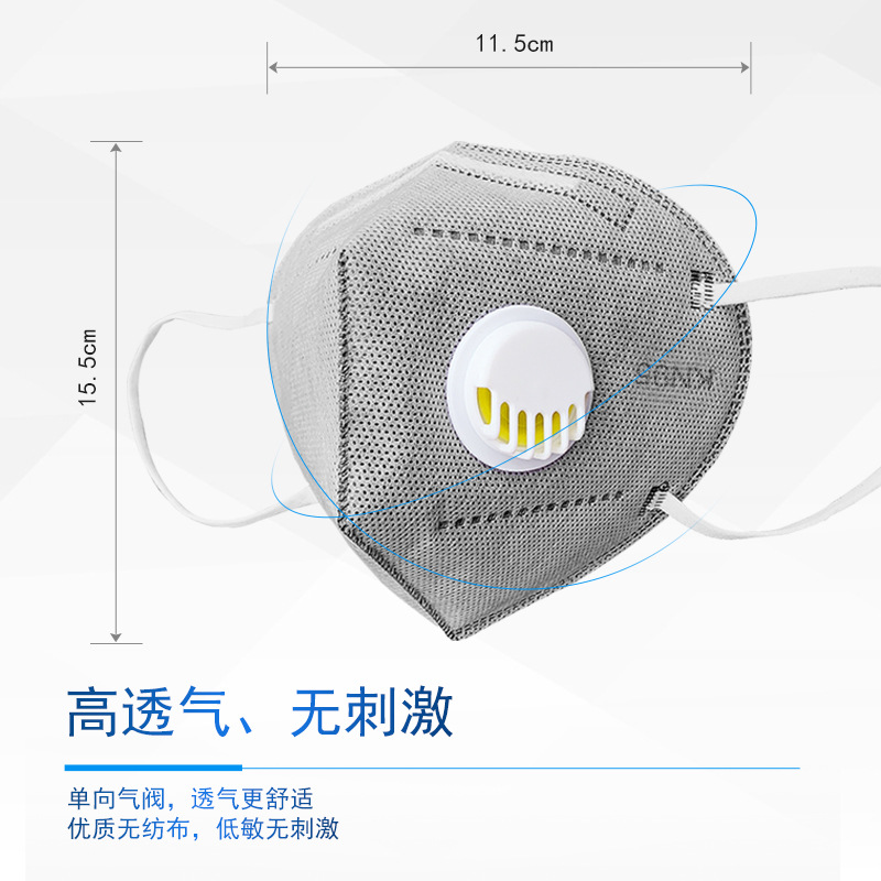 Wankang KN95 Mask Activated Carbon with Breather Valve Industrial Dust-Proof Anti-Haze Breathable N95 Mask Independent