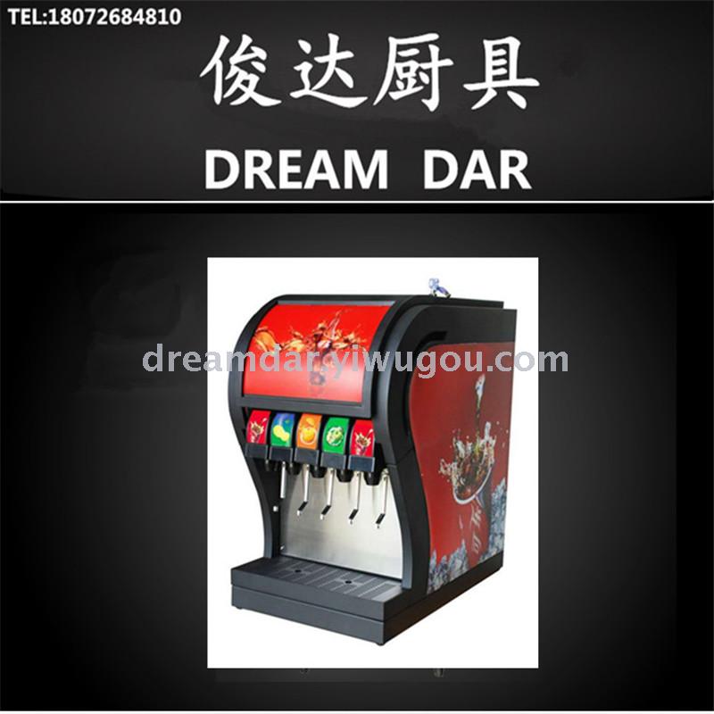 Pepsi Cola machine machine commercial five valve, Coca-Cola machine carbonated beverage machine