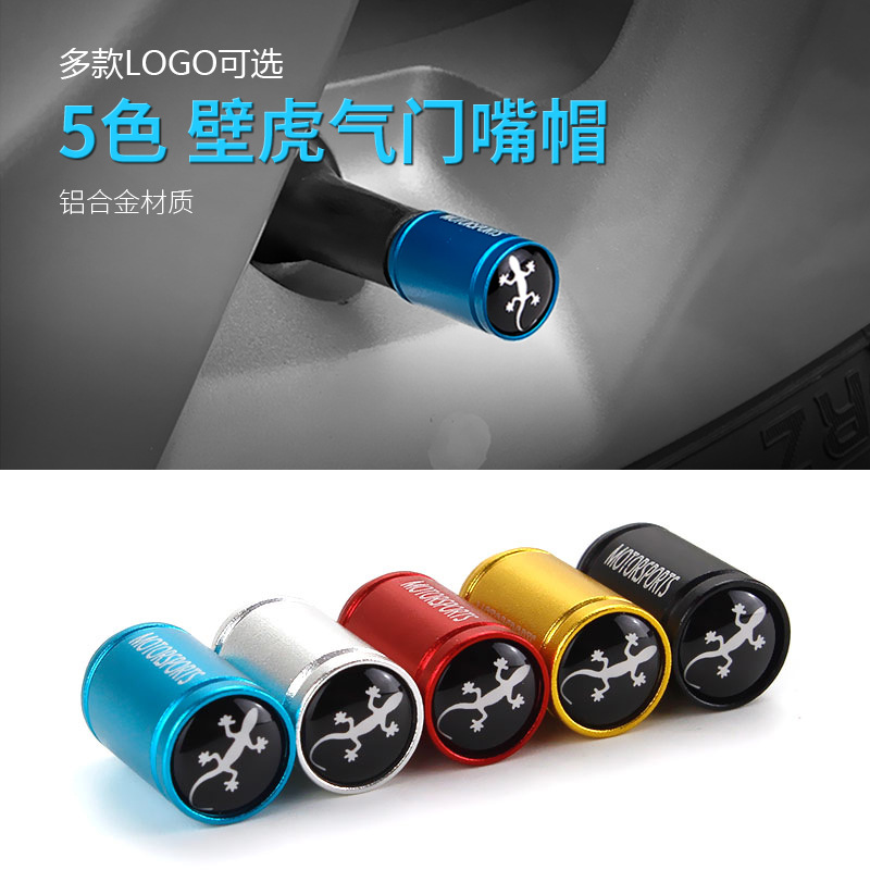 Car Tire Decorative Cover Small Gecko Aluminum Alloy Valve Cap Safe Good Luck Neutral Valve Core Mouth Cover