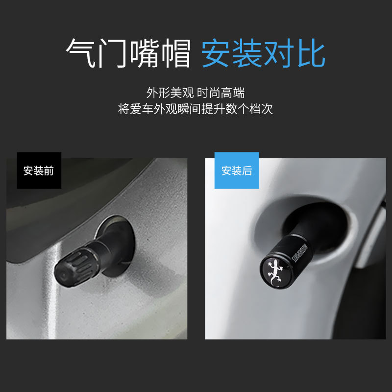 Car Tire Decorative Cover Small Gecko Aluminum Alloy Valve Cap Safe Good Luck Neutral Valve Core Mouth Cover