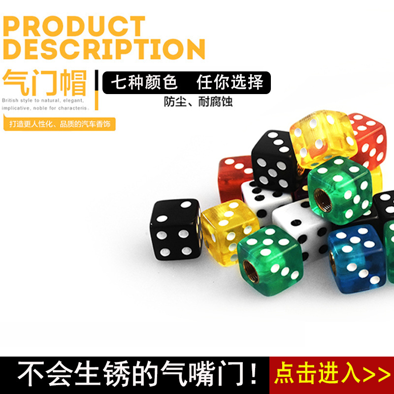 Golden Style Dice Valve Car Air Nozzle Cap Motorcycle Modified General Cool Dice Valve Core Cover