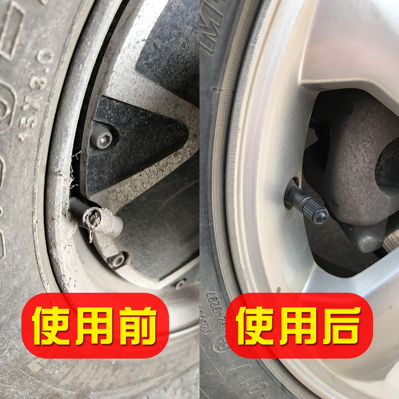 Automobile tire valve cap general plastic air nozzle dust protection cover electric car plastic valve core