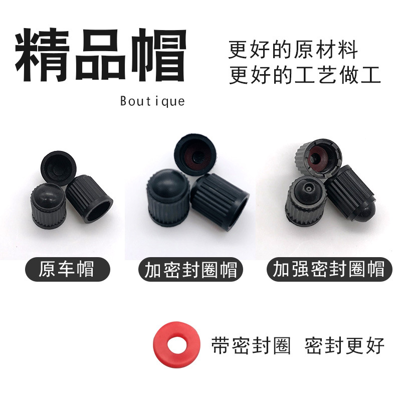 Automobile tire valve cap general plastic air nozzle dust protection cover electric car plastic valve core