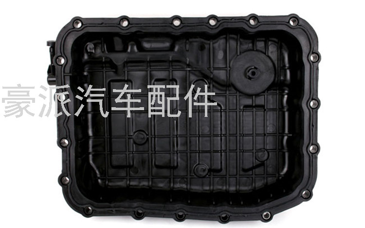45280-2f600 Suitable for Hyundai Kia Car Transmission Oil Pan Wave Box Valve Body Cover Oil Basin