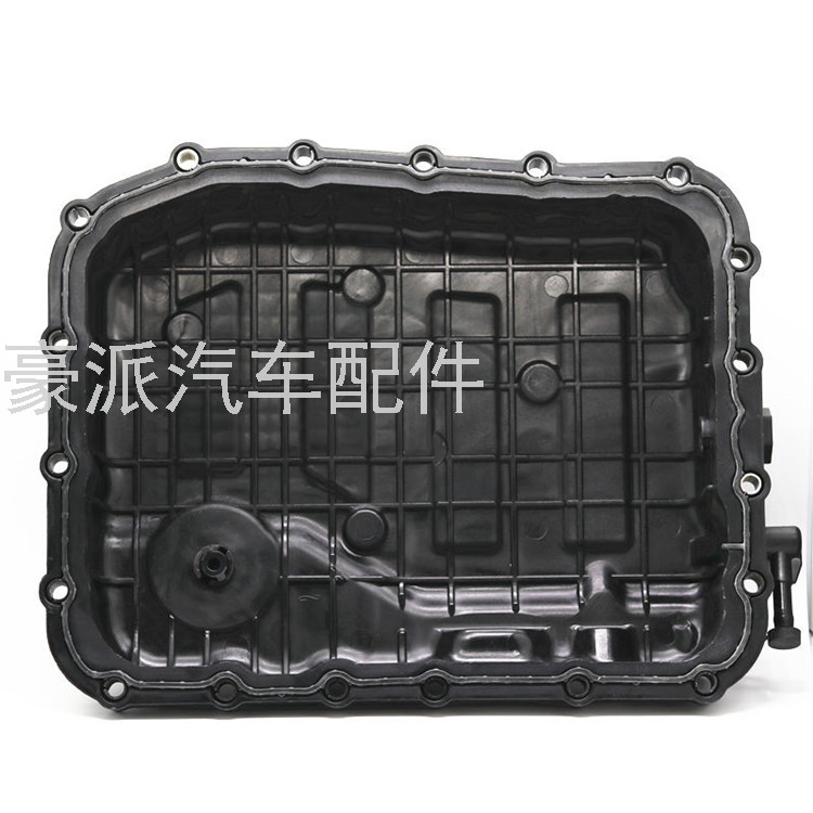 45280-2f600 Suitable for Hyundai Kia Car Transmission Oil Pan Wave Box Valve Body Cover Oil Basin