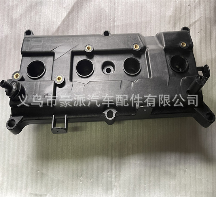 Suitable for Nissan Teana Qashqai Xuan Yi Qijun Valve Cover Engine Valve Cover