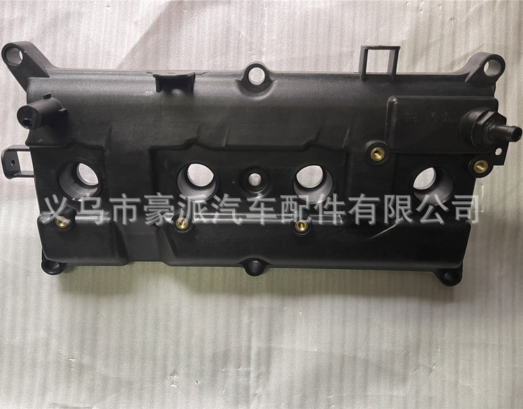 Suitable for Nissan Teana Qashqai Xuan Yi Qijun Valve Cover Engine Valve Cover