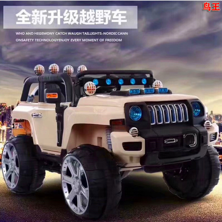 New fashion cool four-wheel simulation car men and women electric cars children electric cars