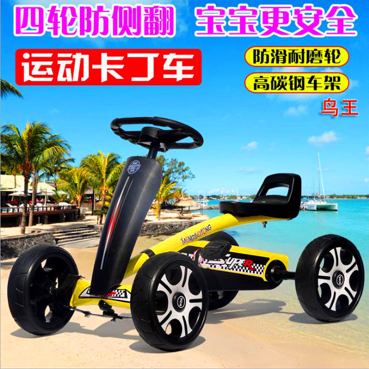 Children&#039;s go-kart four-wheel pedal boys and girls children can sit two-three-four-five-six years old three-wheeled 