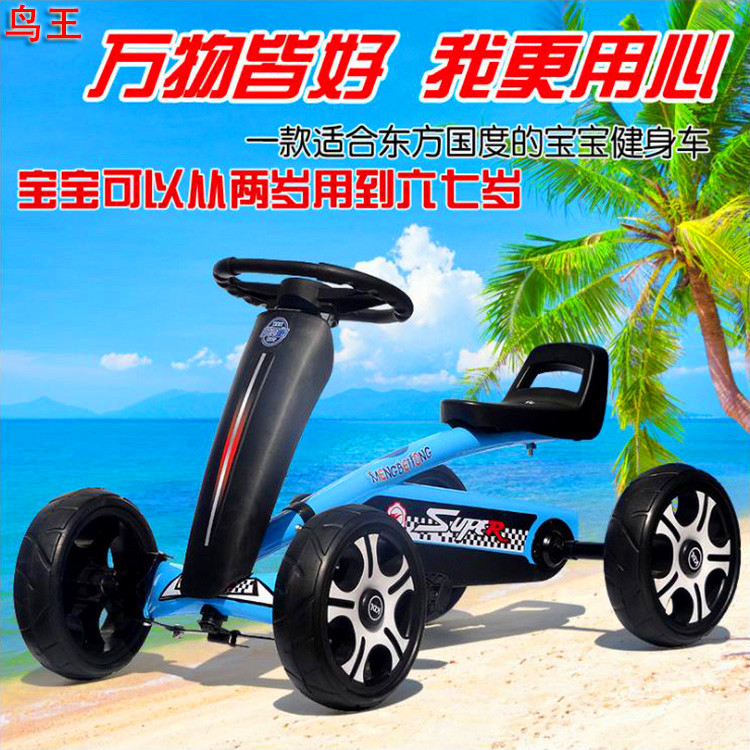 Children&#039;s go-kart four-wheel pedal boys and girls children can sit two-three-four-five-six years old three-wheeled 