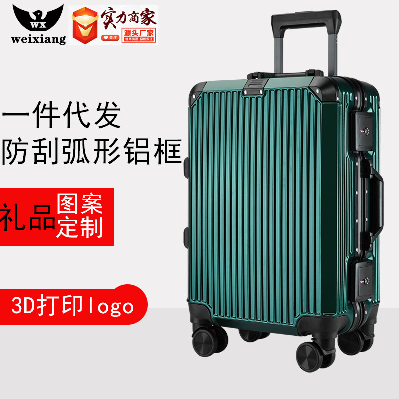 Luggage Manufacturer 20-Inch Groove Aluminium Frame Luggage Luggage Women&#039;s Suitcase Universal Wheel Boarding Gift Password Suitcase
