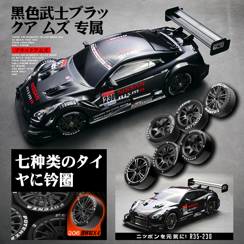 Chuangjing High-Speed RC Remote Control Car Adult Drift Racing Boy Sports Car Model 1/16 Four-Wheel Drive Charger Electric Car Model