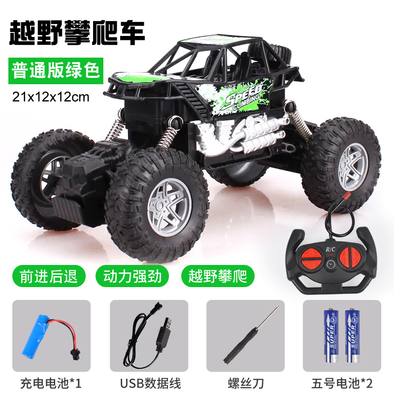 Remote-Control Automobile Toy off-Road Vehicle Four-Wheel Drive Charging High-Speed Drop-Resistant Rock Crawler Racing Car Drift Children&#039;s Toy Boy