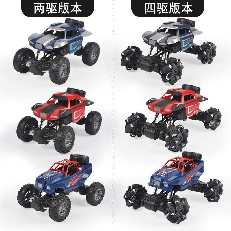 Remote-Control Automobile Toy off-Road Vehicle Four-Wheel Drive Charging High-Speed Drop-Resistant Rock Crawler Racing Car Drift Children&#039;s Toy Boy