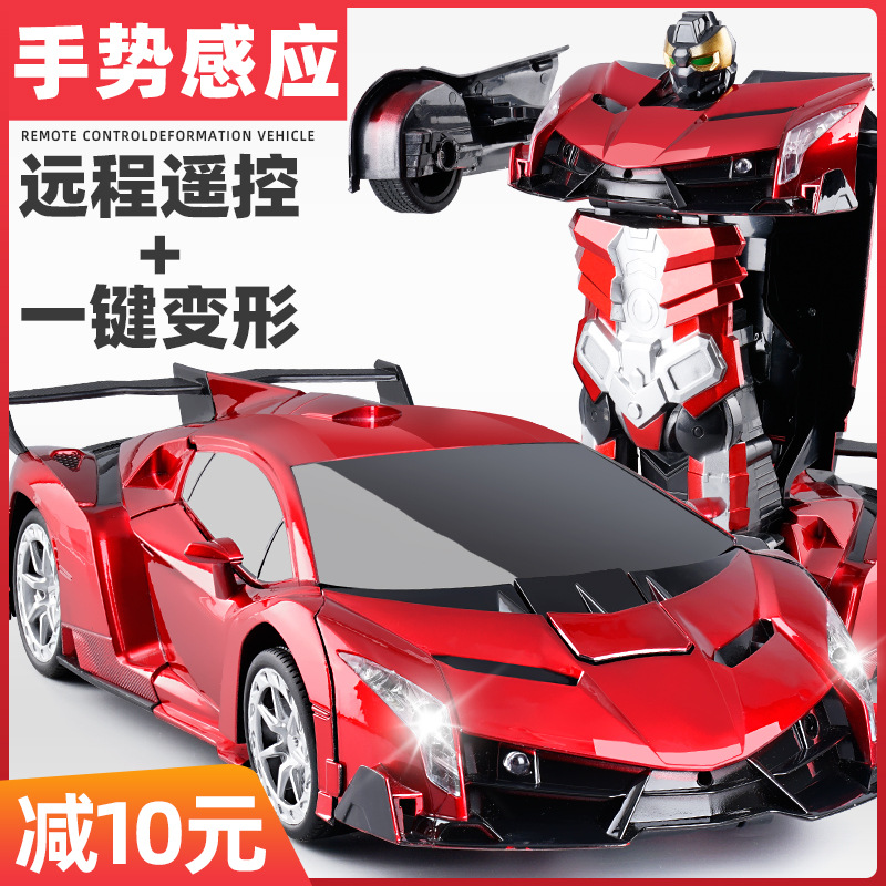 Deformation Remote-Control Automobile Four-Wheel Drive Racing Car Charging Electric Diamond 3 Robot 5 Years Old 4 Induction 6 Boys Children Toy Car