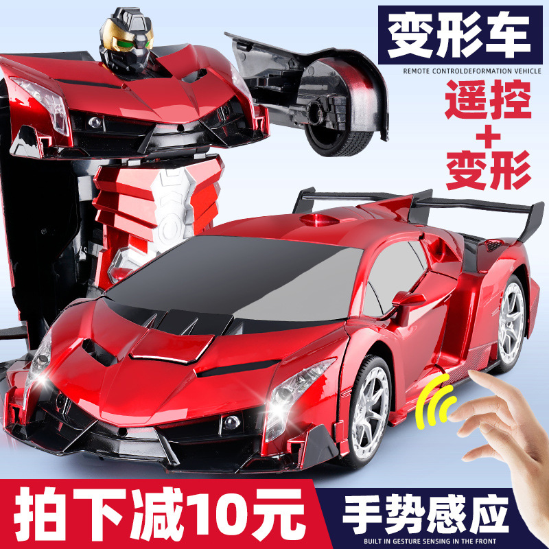 Deformation Remote-Control Automobile Four-Wheel Drive Racing Car Charging Electric Diamond 3 Robot 5 Years Old 4 Induction 6 Boys Children Toy Car