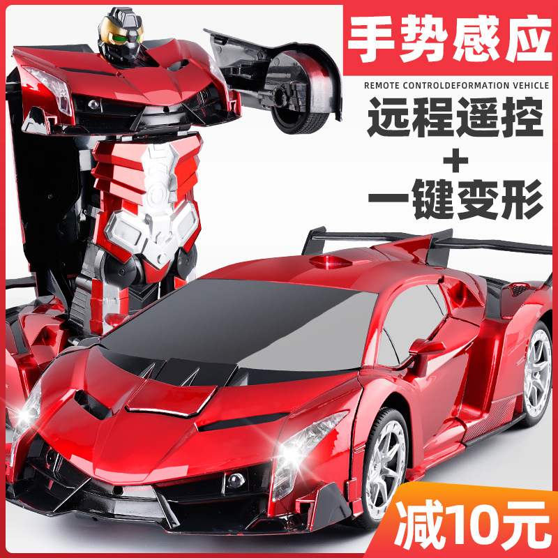 Deformation Remote-Control Automobile Four-Wheel Drive Racing Car Charging Electric Diamond 3 Robot 5 Years Old 4 Induction 6 Boys Children Toy Car