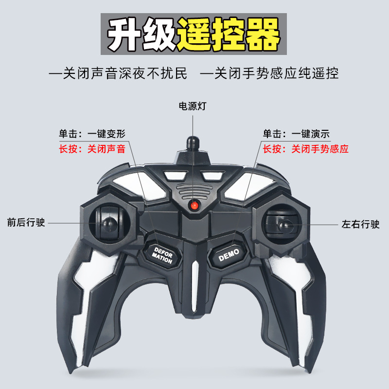 Deformation Remote-Control Automobile Four-Wheel Drive Racing Car Charging Electric Diamond 3 Robot 5 Years Old 4 Induction 6 Boys Children Toy Car