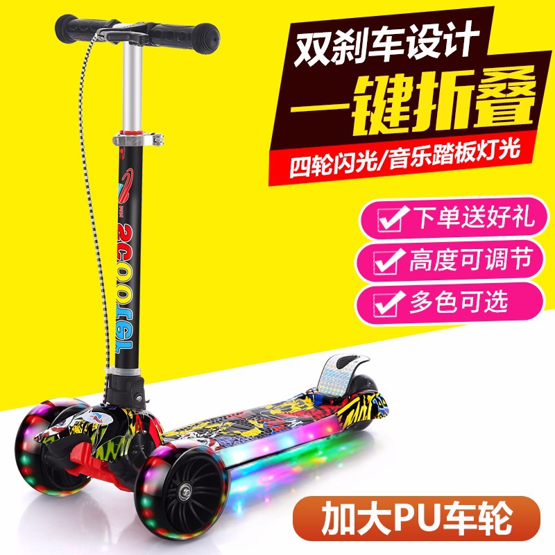 Children&#039;s Scooter 3-4-6-9 Years Old Boys and Girls Luge Four-Wheel Baby Scooter Folding Scooter