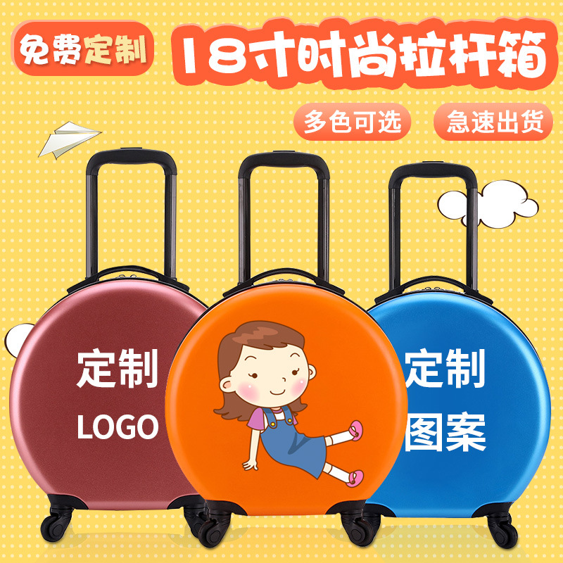 Round Luggage Multi-Functional Trolley Case 18-Inch Student Children&#039;s Trolley Case Boarding Bag Universal Wheel Suitcase